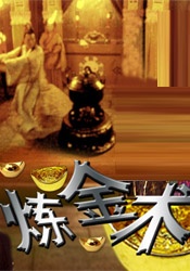 黄色三极片